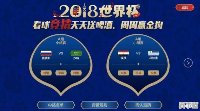 网络平台看足球是否违法又是否安全？一文为你揭秘